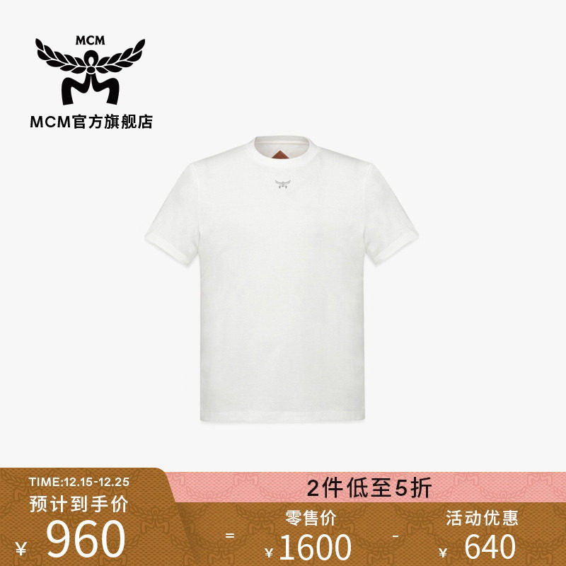 [2件低至5折]MCM ESSENTIAL男女式T恤短袖