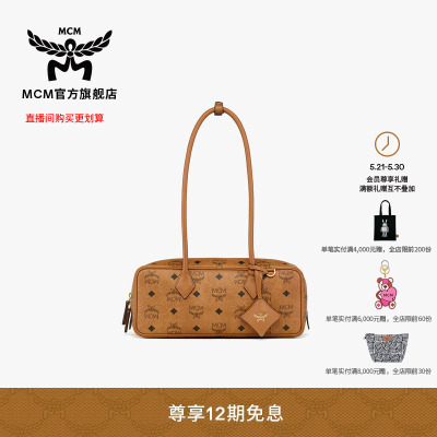 【2026新品】MCM AREN小号腋下背提包波士顿法棍包腊肠包通勤