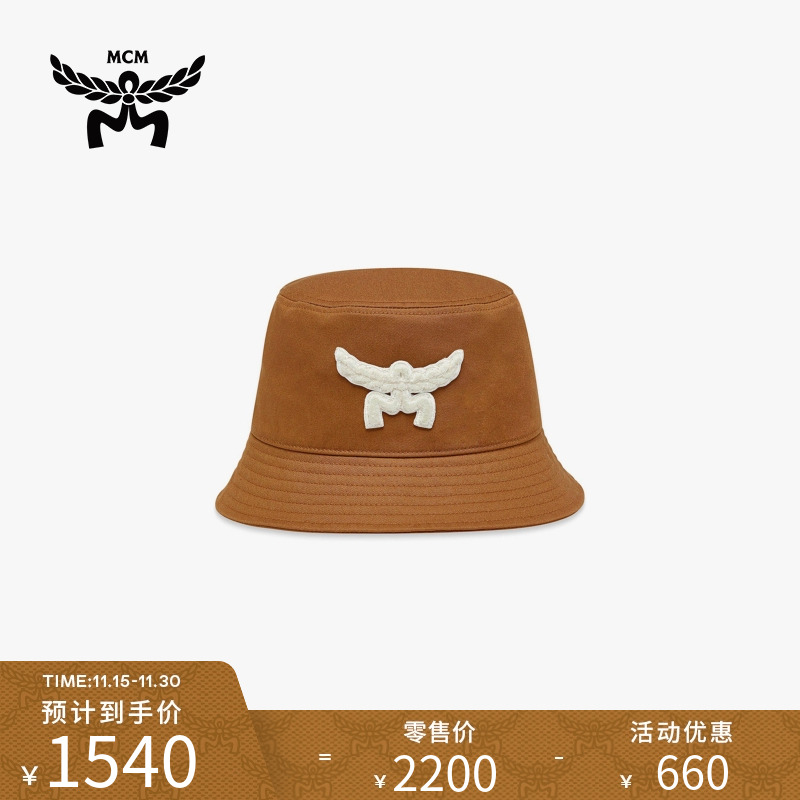 MCM ESSENTIAL LOGO织物渔夫帽