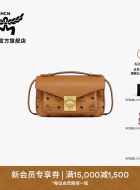 MCM TRACY 中号手包斜挎包单肩信封包女包女款包