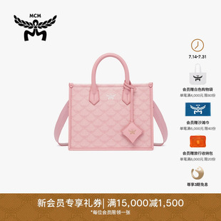 MCM HIMMEL小號(hào)托特包單肩手提包女包粉色
