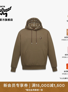 [新年礼物]【新品】MCM Essential Logo贴饰双罗纹时尚休闲连帽衫