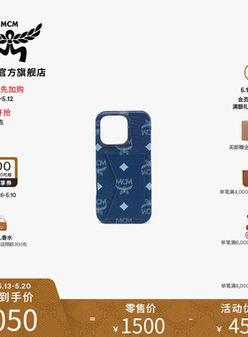 MCM AREN 蓝色手机壳IPHONE 16 PRO 经典印花时尚潮流