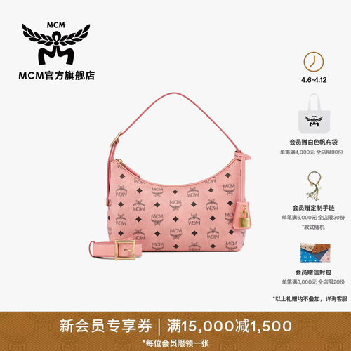 MCM AREN 小号桃花粉HOBO腋下斜挎包单肩包女款包