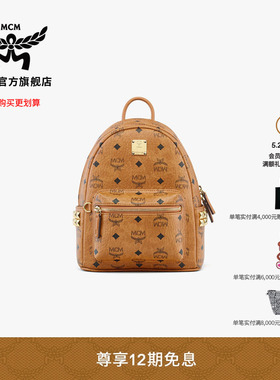 【12期免息】MCM STARK迷你双肩包背包通勤旅行女包女款包书包
