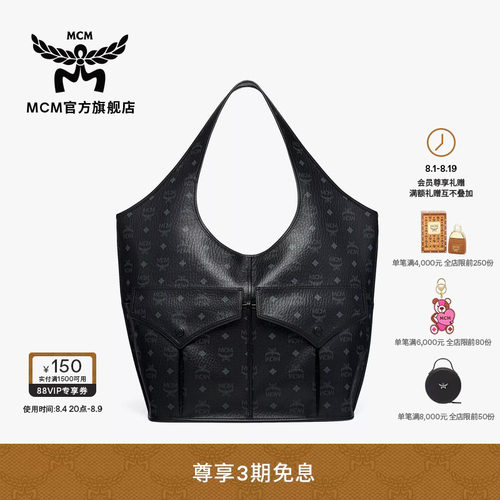 MCM AREN 超大号黑色托特包大容量通勤购物袋时尚背提包七夕礼物