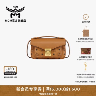 MCM 中号手包斜挎包单肩信封包女包送女友 TRACY