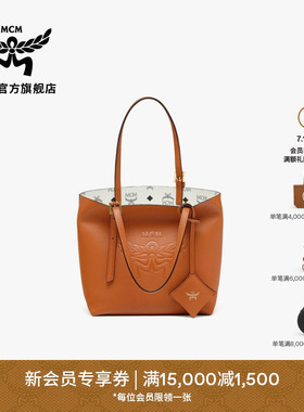 MCM HIMMEL迷你背提包子母印花LOGO通勤购物袋