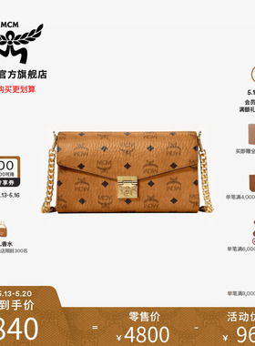 【6期免息】MCM TRACY经典中号链条包斜挎包信封包女款包520礼物