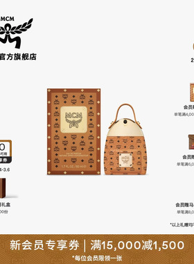 MCM EAU DE PARFUM 50ML STARK背包造型香水礼物送女友