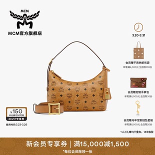 MCM 斜挎通勤女包流浪包腋下包 AREN小号HOBO包时尚