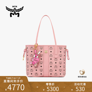 MCM LIZ小號桃花粉子母包女包專享品牌定制掛件