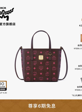 【2026新品】MCM TONI迷你菜篮子顶部拉链购物袋托特包