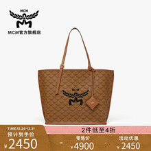 [2件低至4折]MCM HIMMEL中号LAURETOS子母包手提购物袋新年礼物