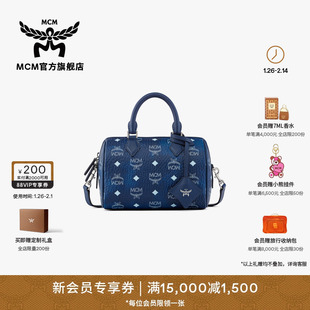 [送女友]MCMELLA 小号波士顿包蓝色单肩包通勤女包斜挎包