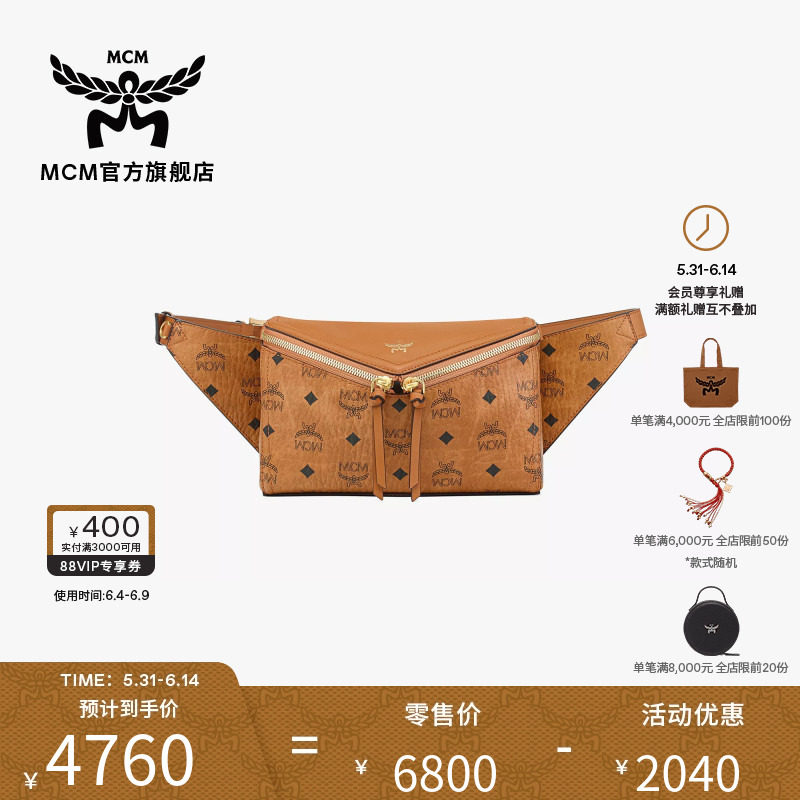 MCM DIAMOND 小号腰包女包