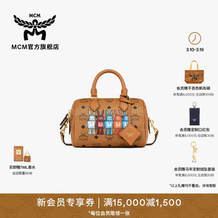 【春夏新品】MCM ELLA小号干邑色机械兔手包波士顿包