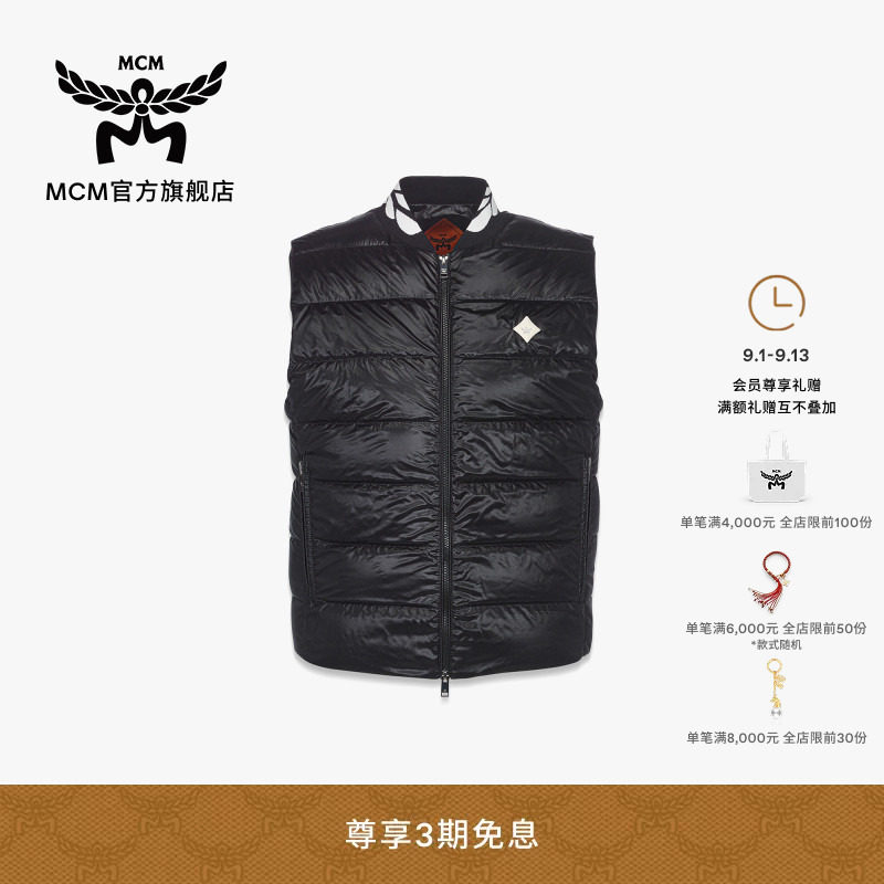 MCM COLLECTION 可收纳黑色背心马甲男女图片