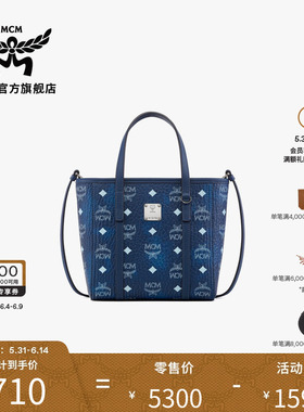 MCM TONI迷你手提购物袋菜篮子斜挎包托特包女款包