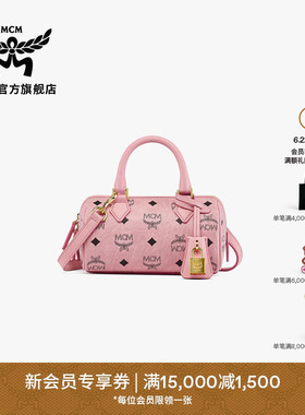 MCM ELLA 迷你桃花粉波士顿包时尚通勤手提女包