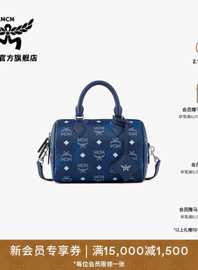【新年礼物】MCM ELLA 小号波士顿包蓝色单肩包通勤女包斜挎包