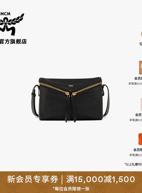 [新年礼物]MCM DIAMANT 3D小号立体钻石形斜挎包双拉链