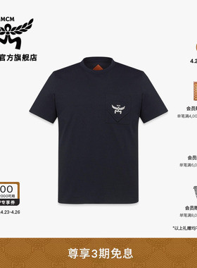 MCM ESSENTIAL男士休闲百搭短袖全棉T恤