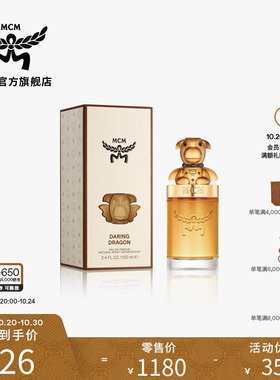 【2026新品】MCM COLLECTION干邑色动物香水100ml