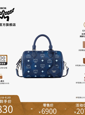 【6期免息】MCM ELLA 小号波士顿包蓝色单肩包通勤女包斜挎包礼物