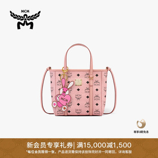 MCM TONI迷你菜籃子桃花粉手提女包專享品牌掛件