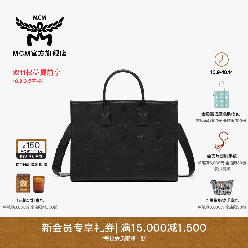新品大号背提包MCM休闲