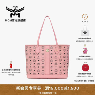 MCM LIZ中号子母包托特包大容量通勤女包 春夏新品