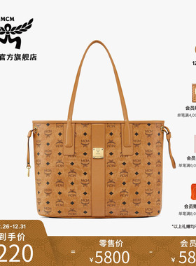 [1月5日涨价]MCM LIZ中号双面子母包单肩包通勤大容量新年礼物