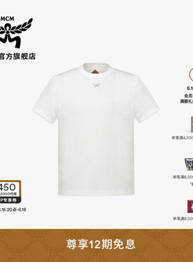 MCM ESSENTIAL男女式T恤时尚流行简约短袖
