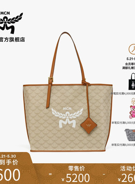 MCM HIMMEL中号托特包时尚子母包大容量通勤女款包
