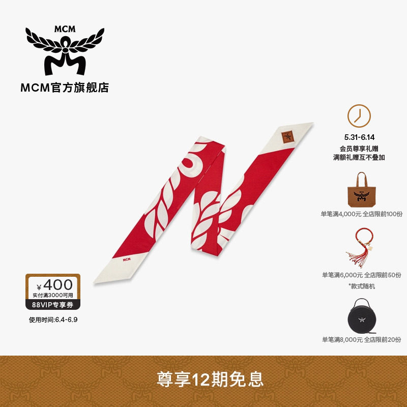 MCM COLLECTION 围巾丝巾