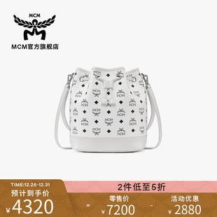 DESSAU MCM 中号水桶包子母包斜挎包通勤包新年礼物 2件低至5折