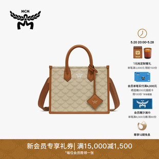 HIMMEL小号托特包单肩手提包女包米色 MCM 春夏新品