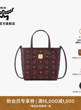 【7月15日即将涨价 2026新品】MCM TONI迷你菜篮子顶部拉链购物袋