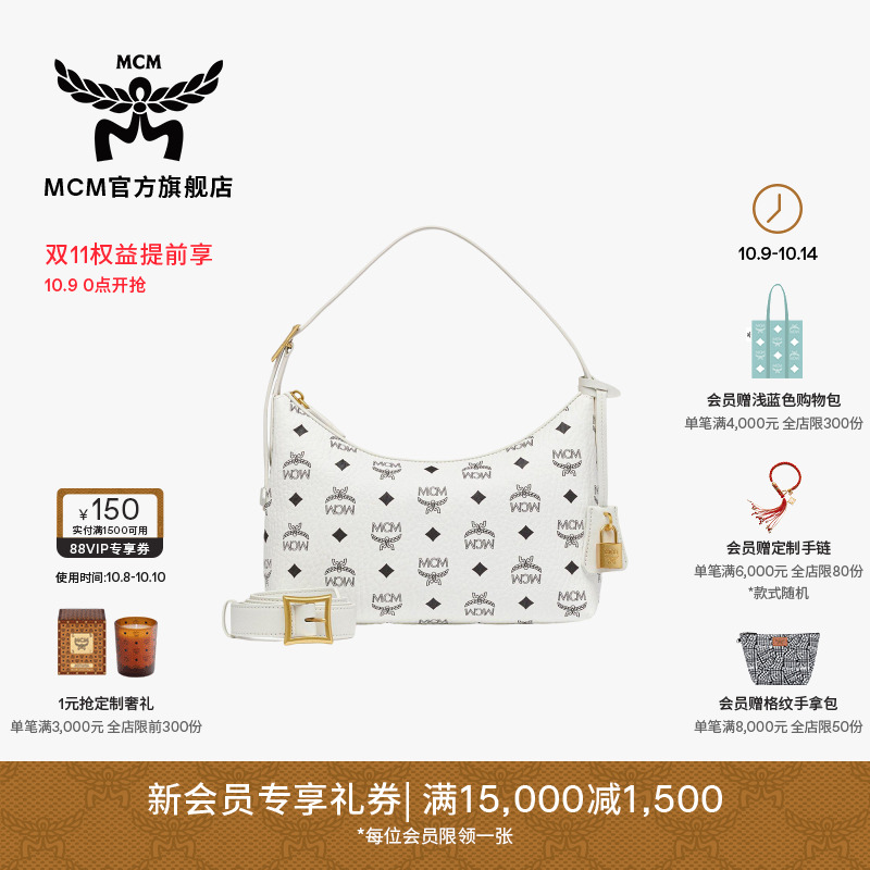MCM AREN 小号HOBO包腋下包斜挎包流浪包通勤女包