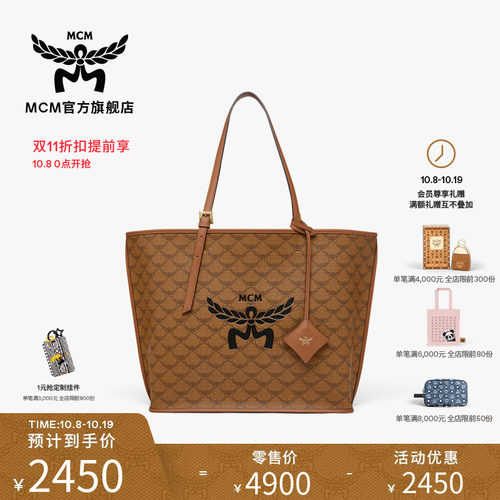 【双11加购 8号0点开抢】MCM HIMMEL中号LAURETOS购物袋大容量