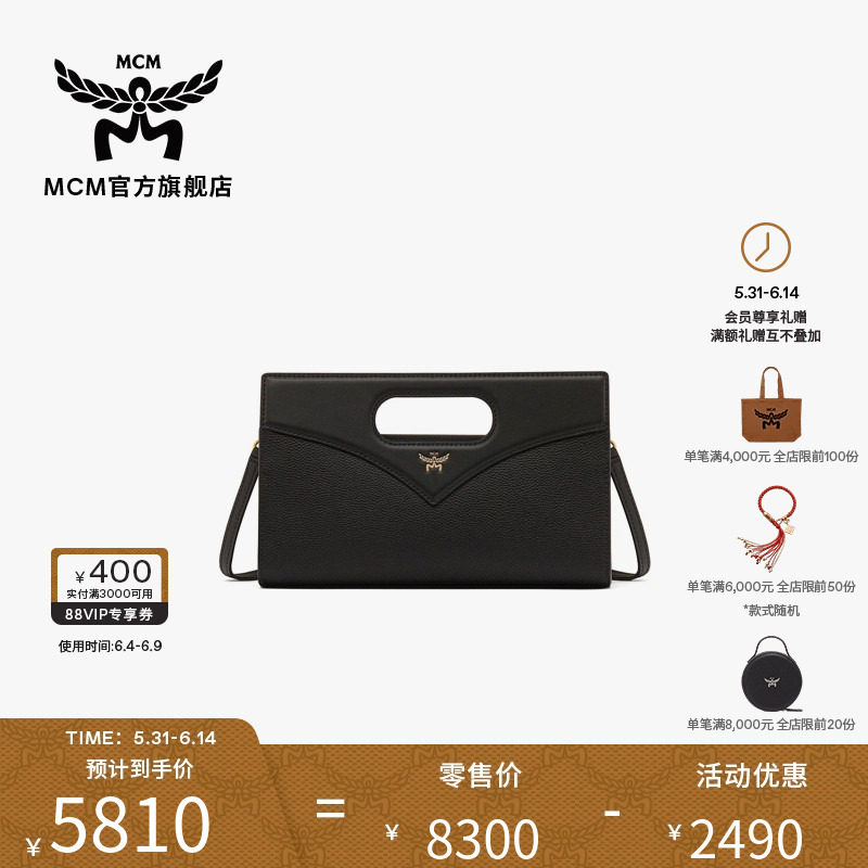 MCM DIAMOND小号钻石斜挎包女款包