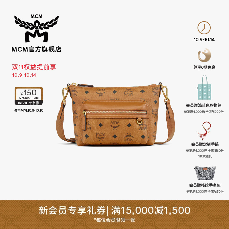 【新品】MCM AREN 小号单肩包斜挎包可调节肩带