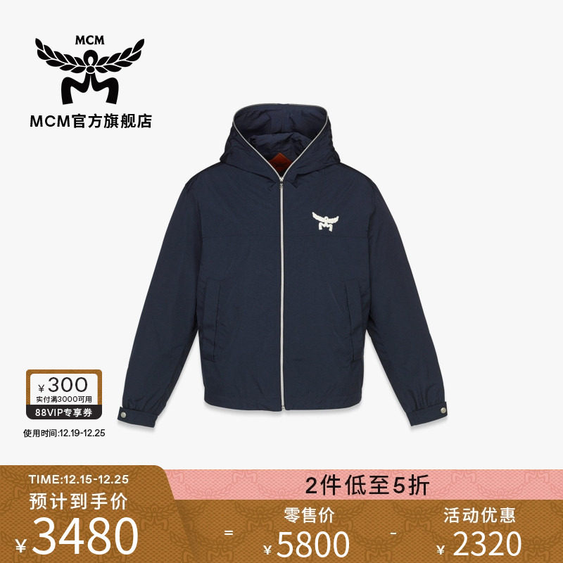 [2件低至5折]MCM ESSENTIAL 月桂叶LOGO外套