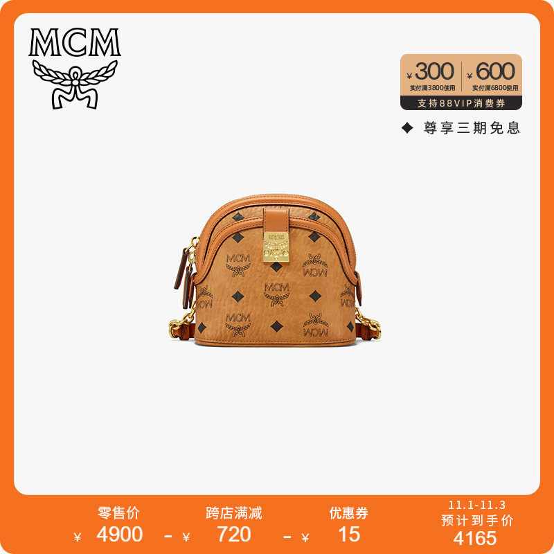 MCM ANNA VISETOS 经典印花女士迷你斜挎包贝壳包