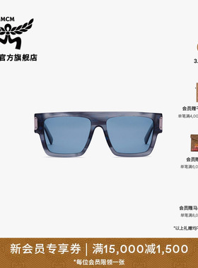 MCM COLLECTION 方形太阳镜男女附赠眼镜收纳包