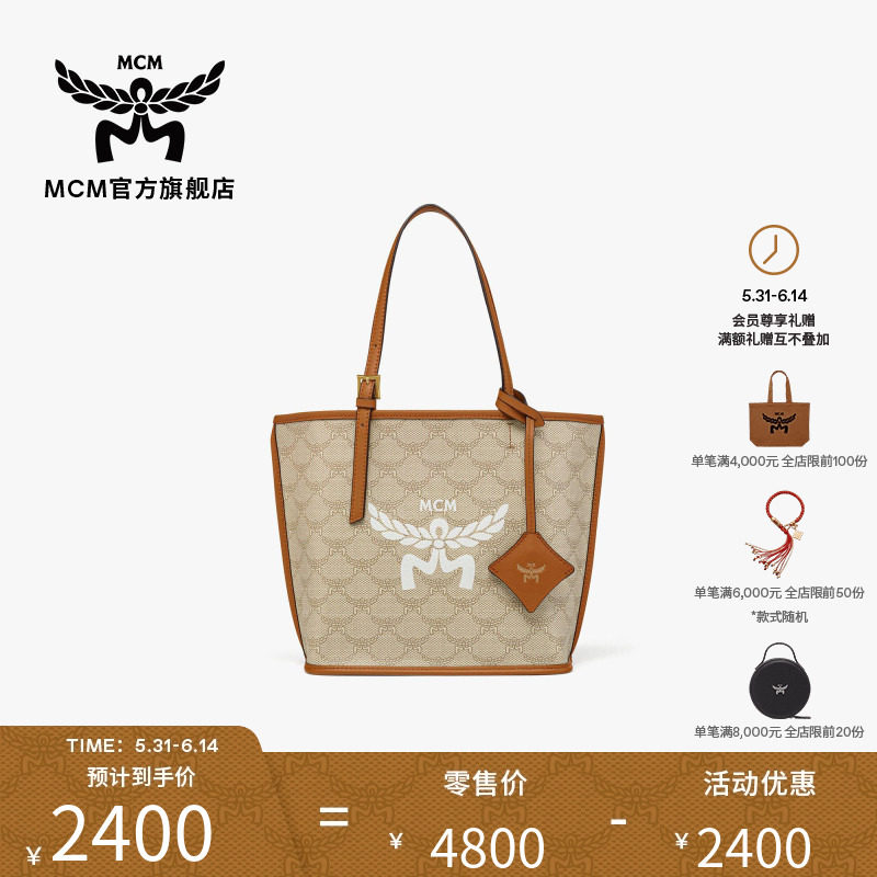 MCM HIMMEL迷你购物袋托特包手提时尚女包便携通勤女款包