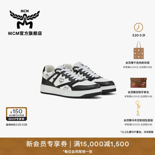 男式 DERBY 休闲鞋 男士 MCMNEO 板鞋 TERRAIN