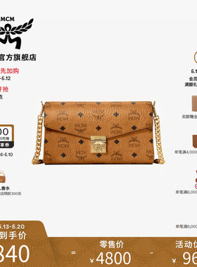 MCM TRACY经典中号链条包斜挎包信封包女款包