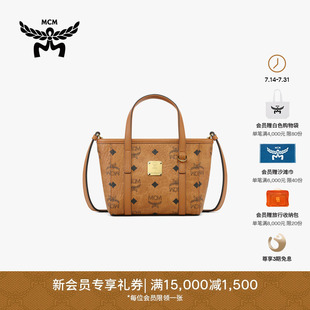 TONI超迷你菜籃子斜挎包單肩包托特包女包通勤包經(jīng)典 MCM 印花